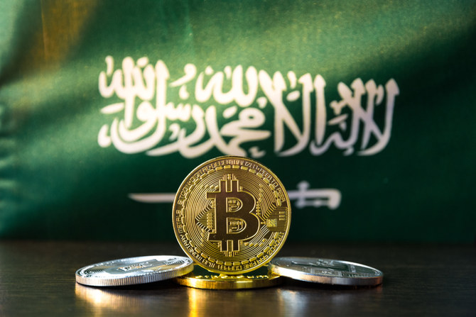 السعودية تقبض على عصابة إحتيال بـ العملات الرقمية