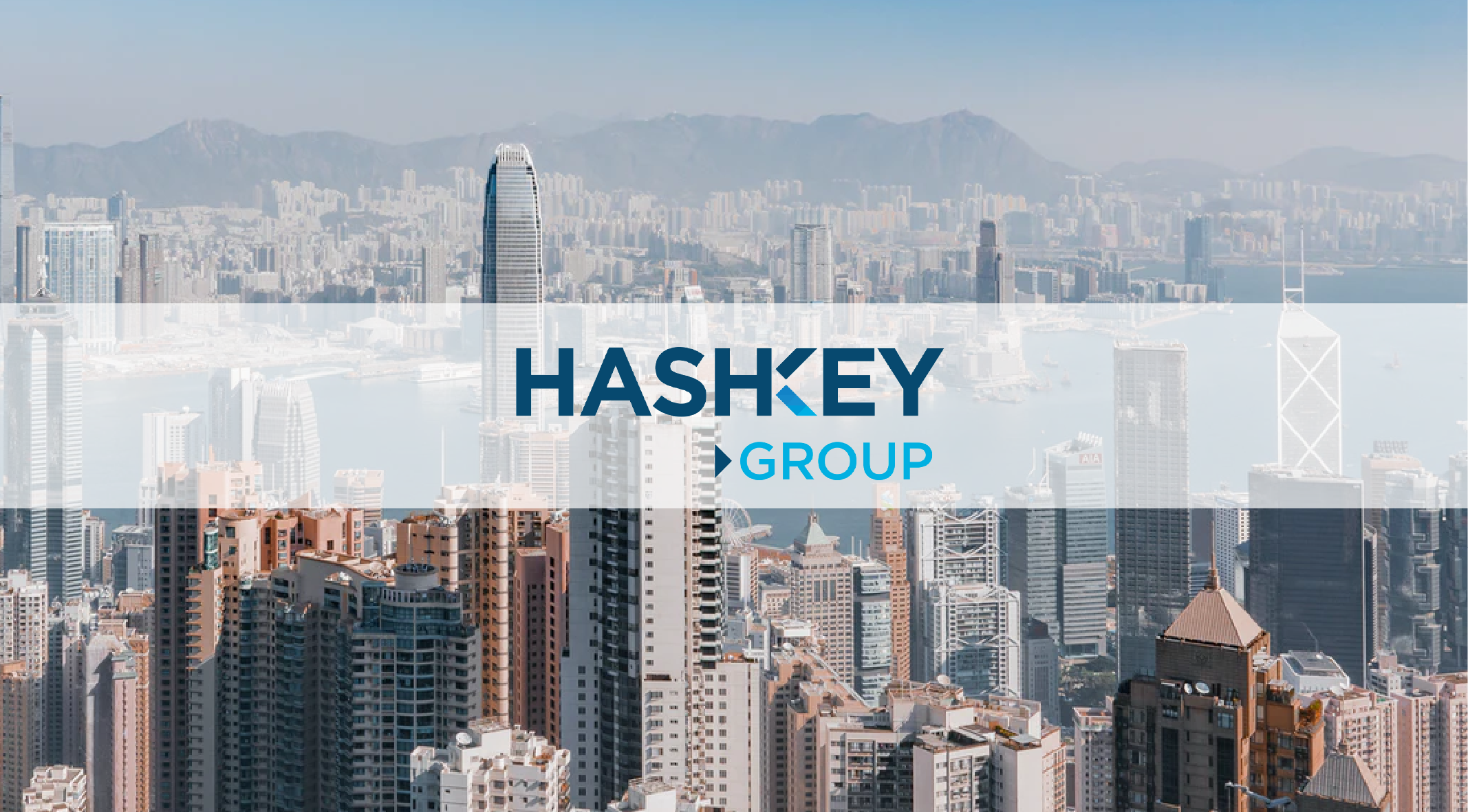 هونغ كونغ تطلق تداول العملات المشفرة بالتجزئة مع بورصة HashKey